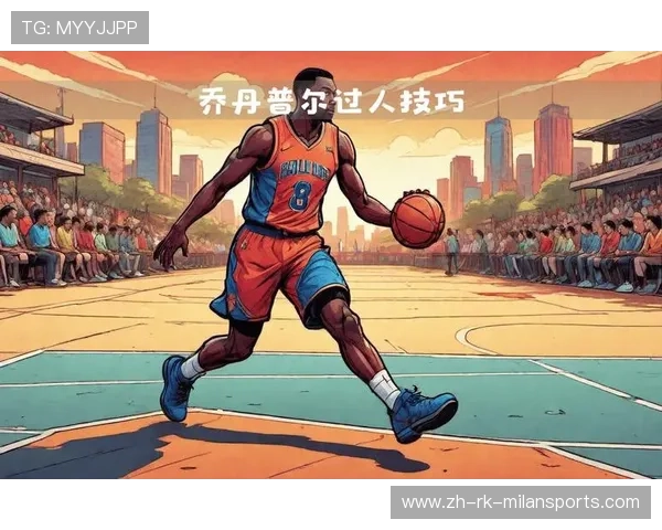 “最炫篮球技巧：明星球员标志性过人动作盘点”，篮球明星过人集锦